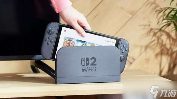 Switch 2向下兼容功能超强!绝大部分Switch游戏都能玩