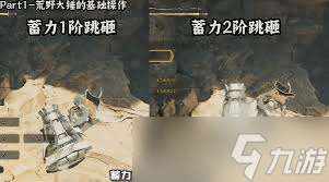 怪物獵人荒野大錘怎么玩