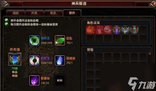 這就是江湖中的神兵如何鍛造？鍛造過程中需要注意什么？