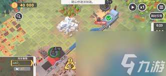 铁路规划新星第30关通关