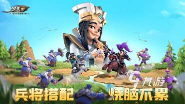 目前最火的三国游戏是哪个 2025必玩的三国游戏排行榜