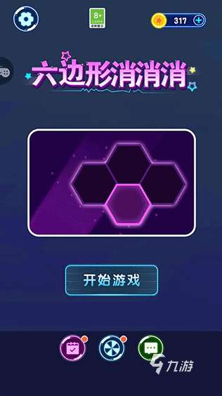 耐玩的催眠术游戏大全 2025必玩的催眠游戏分享