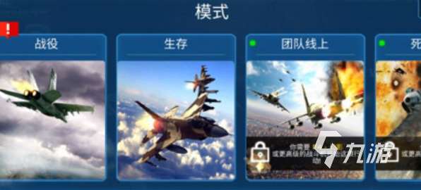 热门的超音速战斗机游戏下载 经典的战斗机游戏排行2025