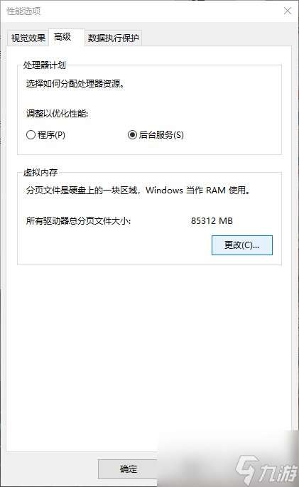 《英雄立志传：三国志》立绘替换闪退解决方法介绍