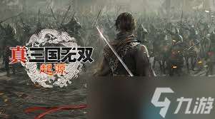真三國(guó)無(wú)雙起源奮迅武藝有什么效果