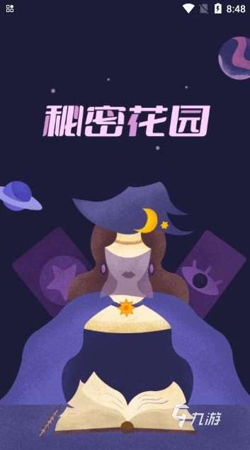 耐玩的催眠术游戏大全 2025必玩的催眠游戏分享
