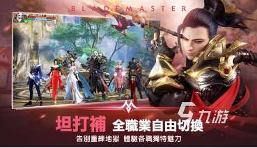 高自由度开放世界手游推荐 2025好玩的开放世界手游大全