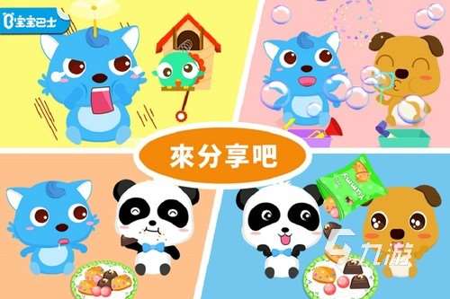 在家和小孩子玩的游戏有哪些 2025流行的亲子游戏排行