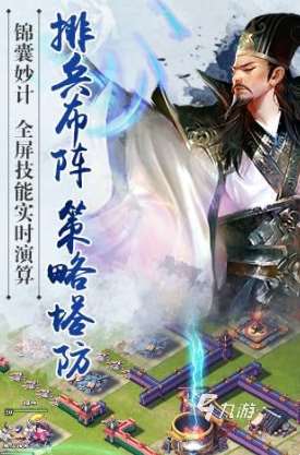 目前最火的三国游戏是哪个 2025必玩的三国游戏排行榜