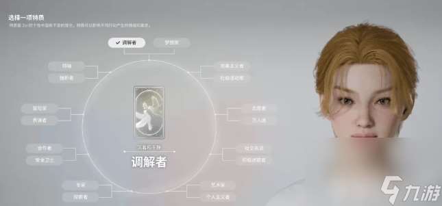 inzoi家具圖片有什么特色分享 全特質詳情圖文介紹