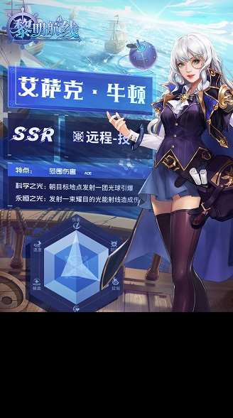 好玩的卡牌养成手游大全 2025有趣的卡牌养成手游推荐