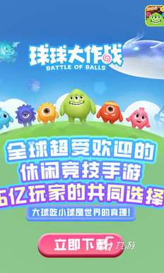 适合团队玩的互动游戏推荐 2025受欢迎的多人游戏汇总