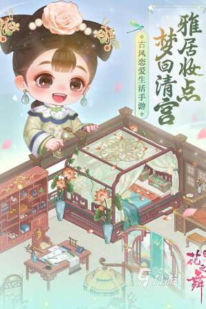 有趣的橙光游戏下载推荐 2025热门的橙光游戏下载有哪些