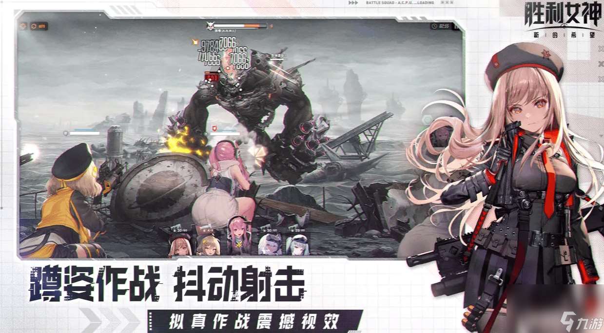 胜利女神：新的希望武器有啥 战斗模式介绍