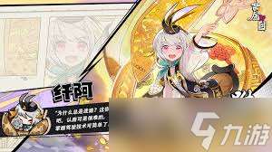 黃金四目纖阿角色怎么樣