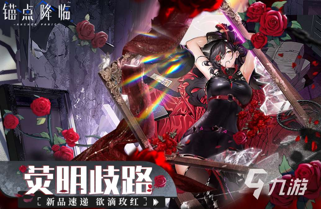 受歡迎的galgame下載 人氣較高的美女游戲推薦2025