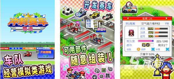 经典的f1赛车模拟器手机版推荐 热门的赛车游戏排行2025
