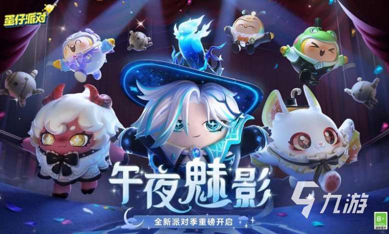 适合团队玩的互动游戏推荐 2025受欢迎的多人游戏汇总