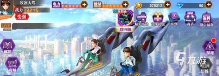 最受歡迎的eva手游下載推薦 2025有趣的eva系列游戲排行榜
