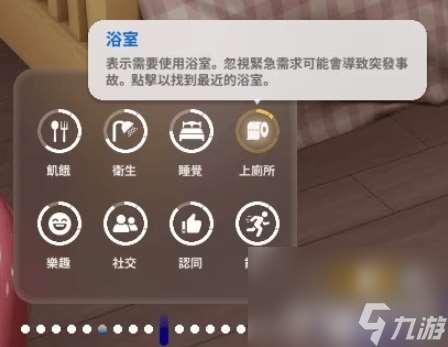 inzoi家具圖片有什么特色分享 全特質詳情圖文介紹