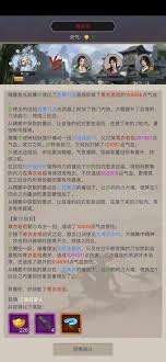 這就是江湖如何力破刀過青衣進(jìn)擊鏢局