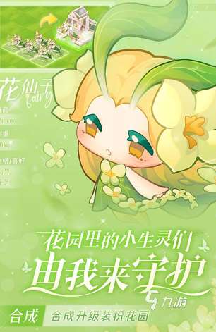 有没有冷门但好玩的游戏盘点 2025有趣的游戏合集