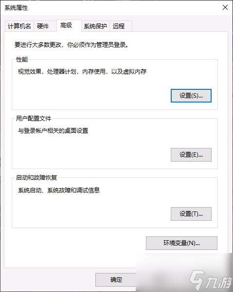 《英雄立志传：三国志》立绘替换闪退解决方法介绍