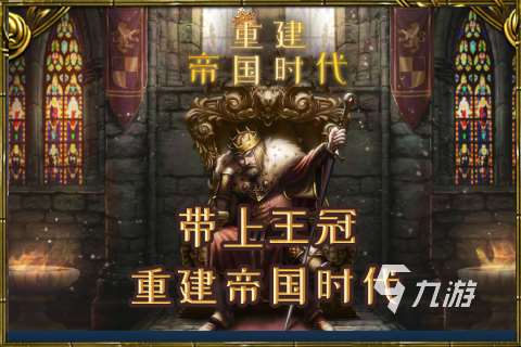 好玩的罗马时代游戏在哪里下载 2025经典的罗马时代手游合集