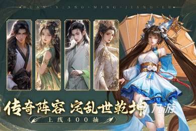 好玩的卡牌养成手游大全 2025有趣的卡牌养成手游推荐