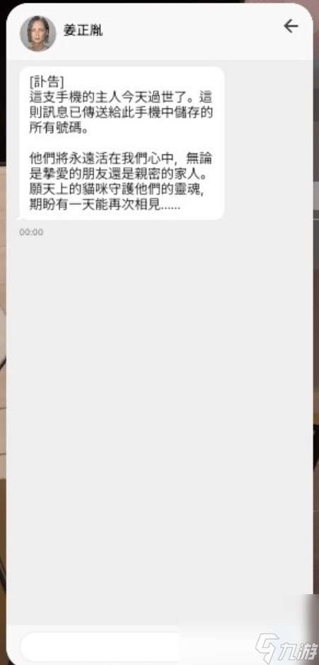 inzoi家具圖片有什么特色分享 全特質詳情圖文介紹