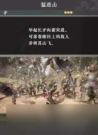 真三國(guó)無(wú)雙起源奮迅武藝有什么效果