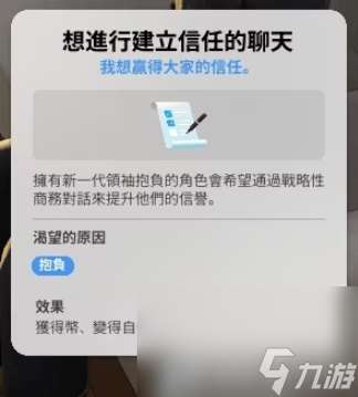 inzoi家具圖片有什么特色分享 全特質詳情圖文介紹