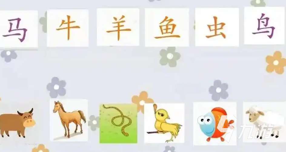 受欢迎的识字游戏免费版推荐 人气较高的识字游戏前五2025