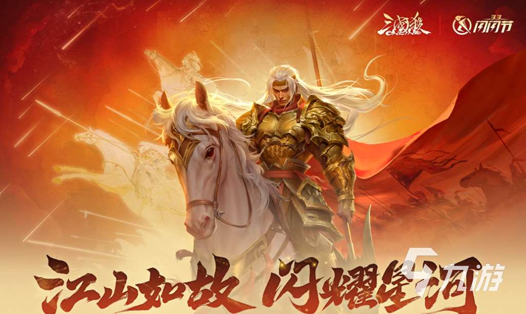 世界公認(rèn)的三大卡牌游戲有哪些 好玩的卡牌游戲前三名2025