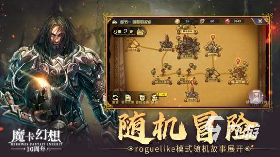 好玩的卡牌养成手游大全 2025有趣的卡牌养成手游推荐