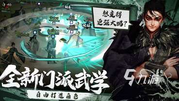 高自由度开放世界手游推荐 2025好玩的开放世界手游大全