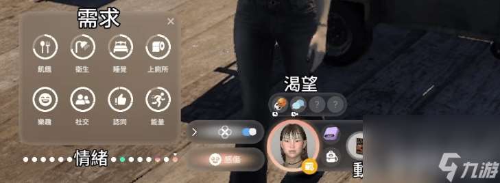 inzoi家具圖片有什么特色分享 全特質詳情圖文介紹