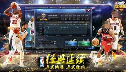 最新的nba手游怎么下载 2025必玩的nba手游推荐