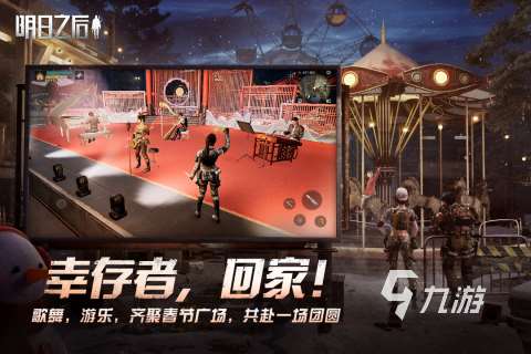 四个人打僵尸的游戏叫什么2025 必玩的多人打僵尸游戏盘点