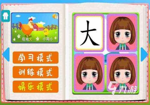 好玩的亲子家庭游戏推荐 2025亲子游戏下载排行