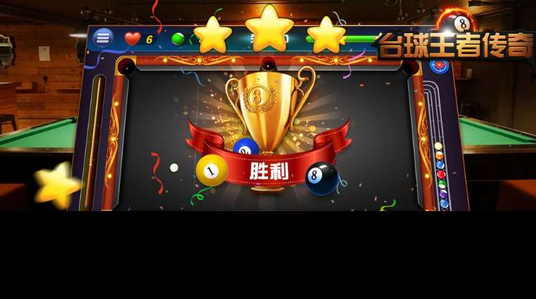 经典的台球斯诺克游戏全集 2025有趣的台球斯诺克游戏分享