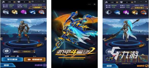 好玩的高達vs高達手機版下載 有趣的機甲游戲大全2025