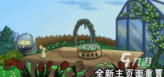 僵尸植物大戰游戲分享 2025經典的僵尸植物大戰游戲盤點