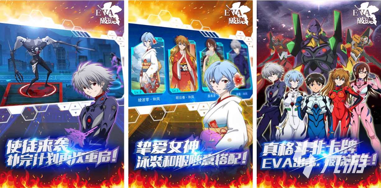 好玩的高達vs高達手機版下載 有趣的機甲游戲大全2025