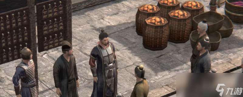 《英雄立志传：三国志》修改数值设定方法介绍