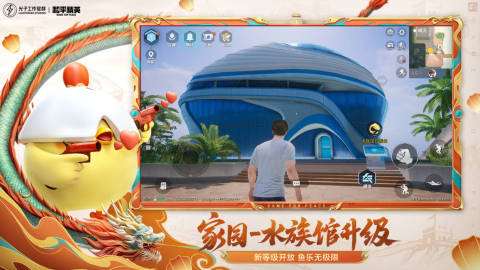 2025熱度高的游戲內購版大全 好玩的內購版游戲匯總