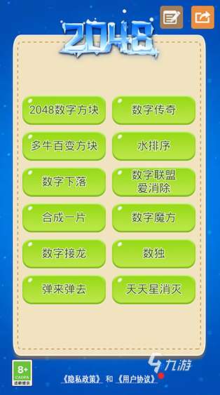 受欢迎的学校游戏有哪些 2025人气较高的学校游戏怎么下载