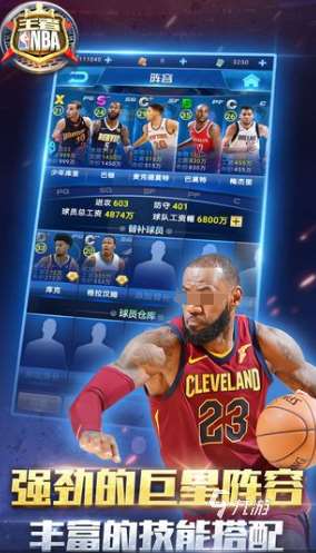 最新的nba手游怎么下载 2025必玩的nba手游推荐
