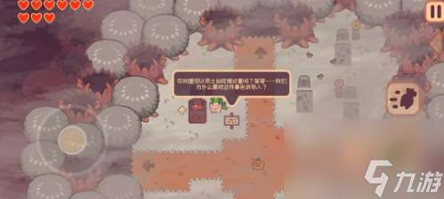 大头菜菜历险记帽子全收集攻略