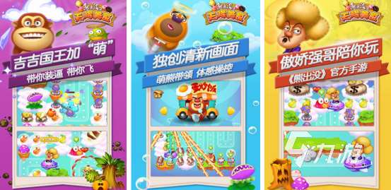 熱門的喜羊羊系列游戲大全耐玩的國漫手游下載分享2025